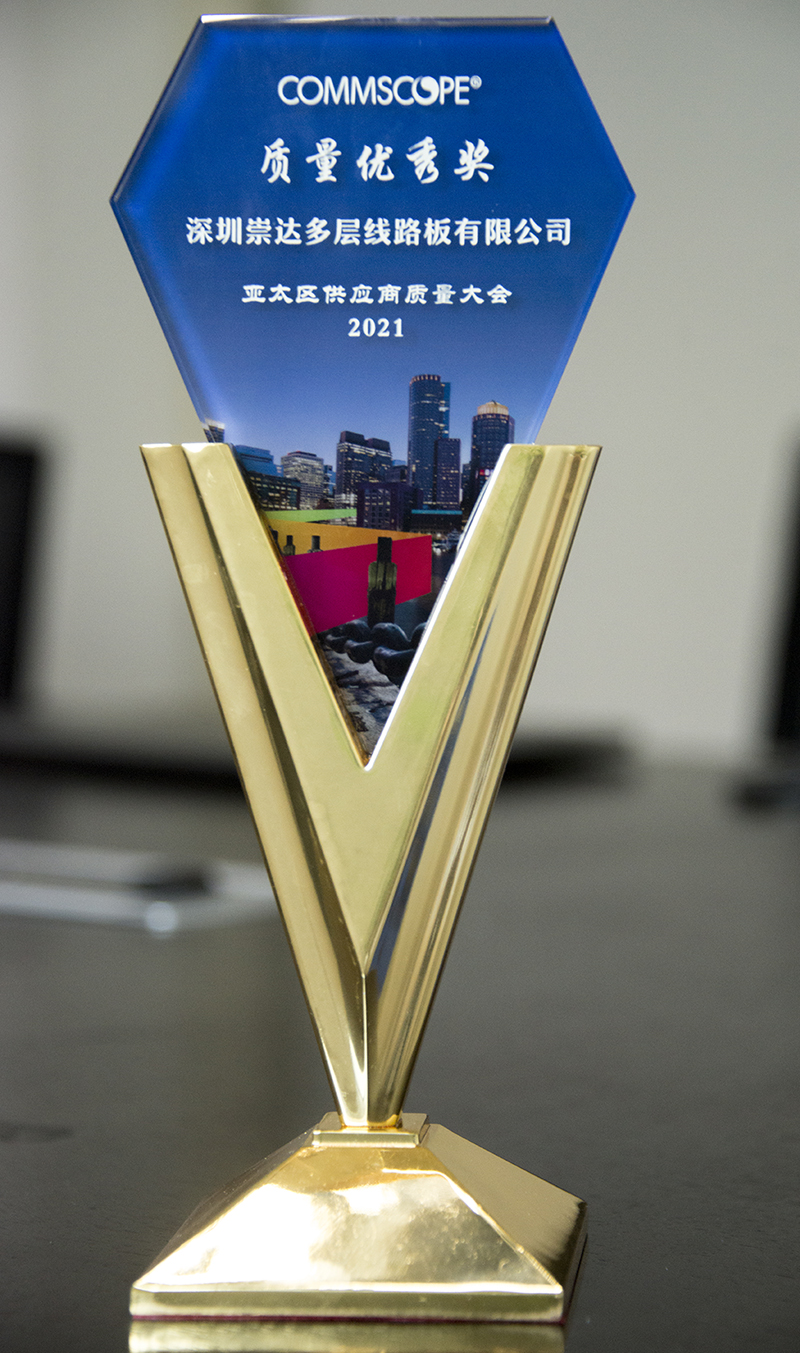 1671178740441444.jpg ¿µÆÕÖÊÁ¿ÓÅÒì½±(1).jpg