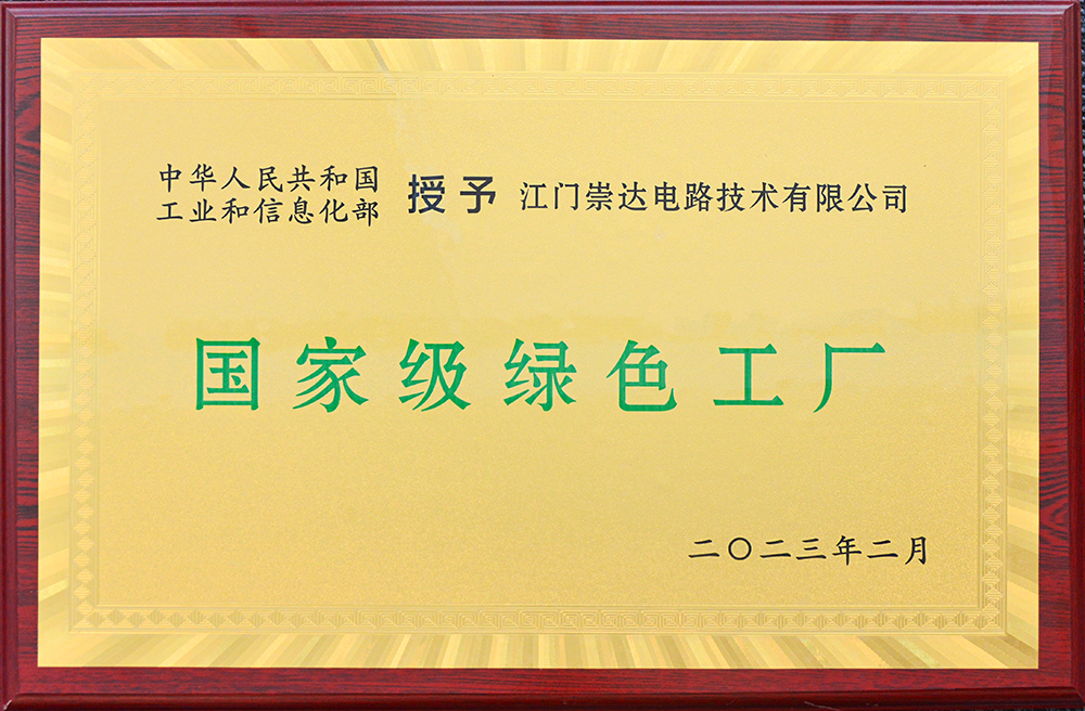 1739431064319872.jpg 江门William希尔官网入口(1).jpg