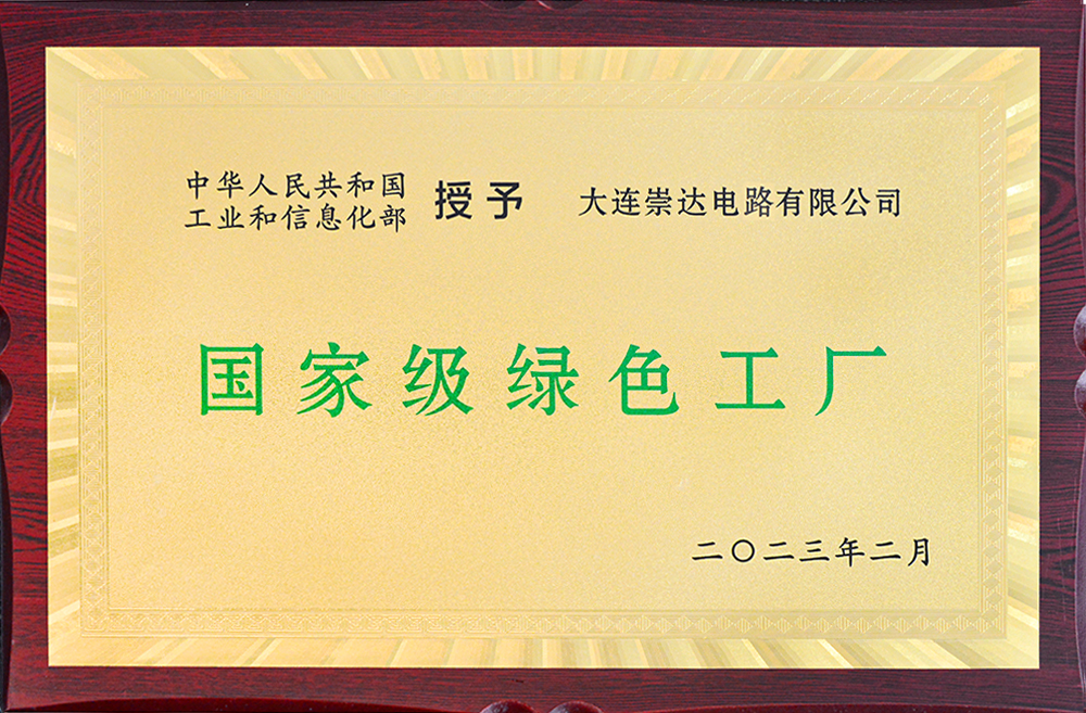 1739431072532696.jpg 大连William希尔官网入口(1).jpg