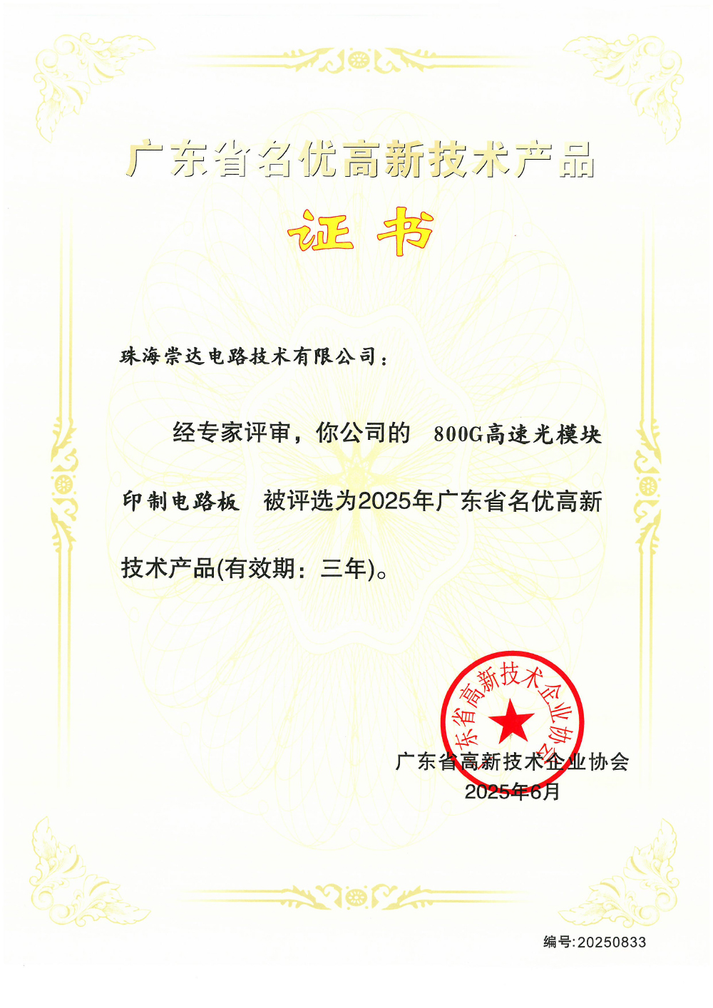 1756428551407327.jpg Ö麣.jpg