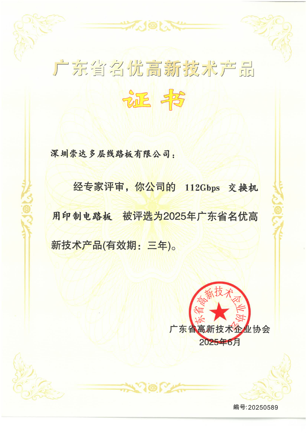 1756428579522977.jpg ÉîÛÚ.jpg